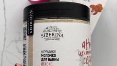 Отзыв: Натуральное молочко для ванны «Детокс для похудения» от Siberina