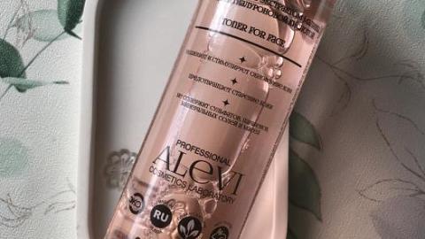 Отзыв: Лосьон для лица, который отлично тонизирует, увлажняет кожу, делает её мягкой и гладкой.