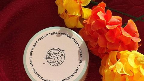 Отзыв: Универсальный смарт-крем для лица и тела от бренда натуральной косметики ЮЛИЯ ОРЛОВА