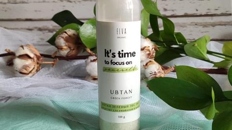 Отзыв: It's time to focus on yourself