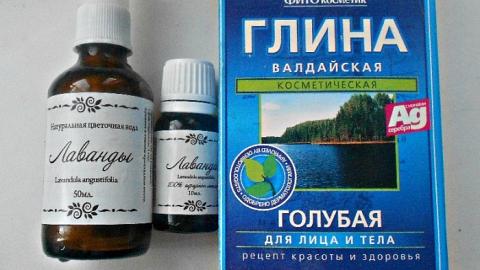 Отзыв: Глина голубая 