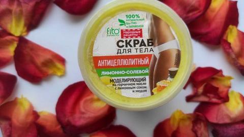 Отзыв: скраб для тела Fito косетик