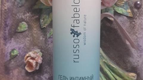 Отзыв: Гель интимный увлажняющий универсальный на водной основе Russo Fabelo - это средство поможет избавиться от неприятной сухости в интимной зоне