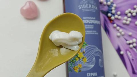 Отзыв: Кондиционер с аргинином и кератином «Активация роста и укрепление волос» от SIBERINA