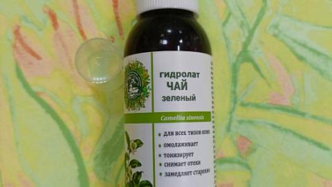 Отзыв: Заряжаюсь бодростью с утра, но без кофеина