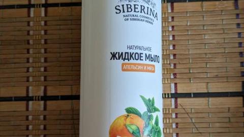 Отзыв: Мини-отзыв