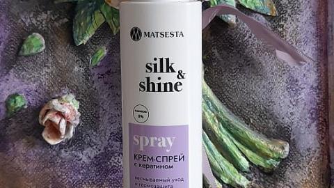 Отзыв: Крем-спрей с кератином SILK & SHINE SPRAY MATSESTA - очень приятный аромат, прекрасные уходовые свойства!