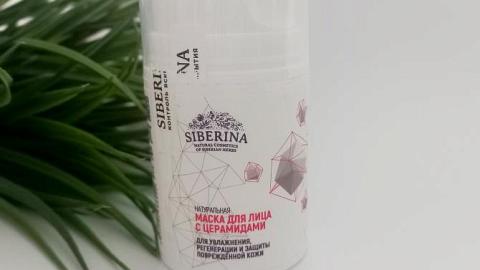 :       ,        SIBERINA