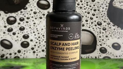 Отзыв: Пилинг для волос от Ботавикос
