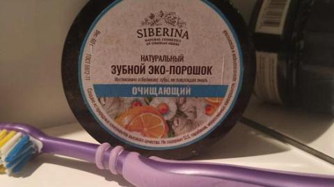 Отзыв: Зубной порошок очищающий