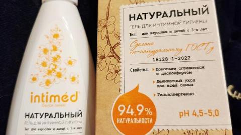 Отзыв: Для больших и маленьких))