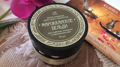 Отзыв: Марокканское Бельди