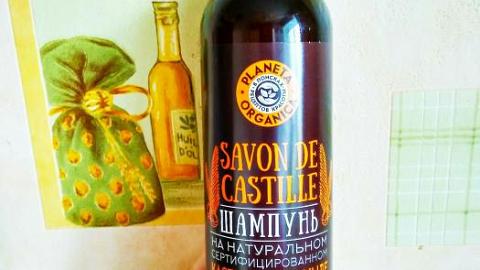 Отзыв: Шампунь на натуральном кастильском мыле от Planeta Organica