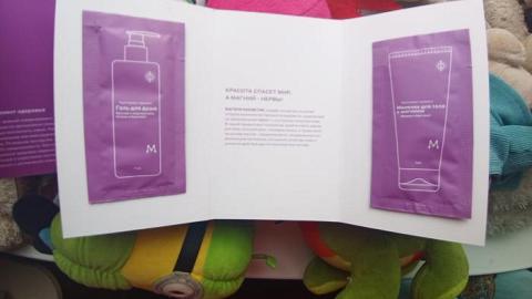 Отзыв: Ароматный и полезный