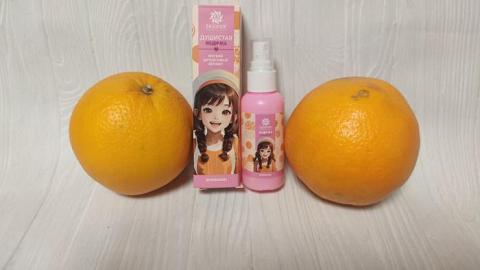 Отзыв: Детский спрей с ароматом ванильного апельсина от Бизорюк YOUNG. Лёгкая душистая водичка для деток ЭКОблогеров.