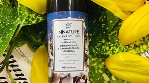 Отзыв: Отличный увлажняющий тоник, который подойдёт даже чувствительной коже )