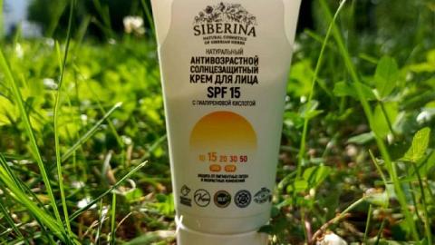 Отзыв: Антивозрастной солнцезащитный крем для лица SPF 15 с гиалуроновой кислотой