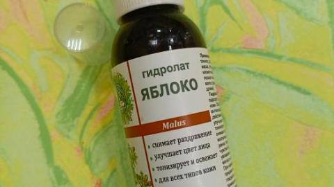 Отзыв: Яблочный спас для уставшей мордашки