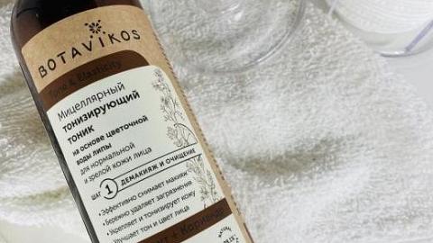 Отзыв: Мицелярный тонизирующий тоник на основе воды липы