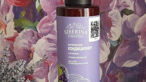 Отзыв: Кондиционер с кератином «Глубокое увлажнение» для сухих и поврежденных волос SIBERINA - волосы гладкие, послушные и гибкие