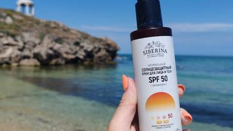 Отзыв: солнцезащита SPF50 от Siberina - защита на 100 процентов. Затест у моря)