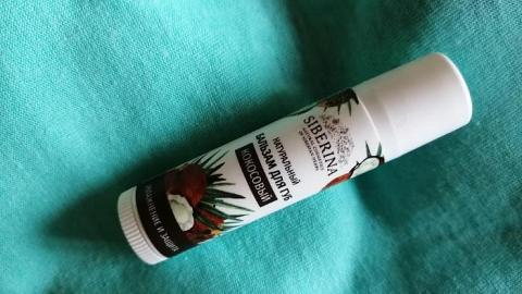 Отзыв: Бальзам для губ 