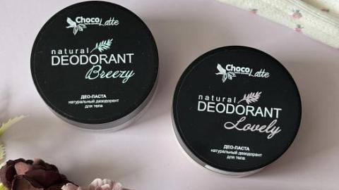 Отзыв: Содовый дезодорант ChocoLatte - эффективная и безопасная защита от пота