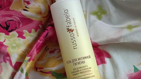 Отзыв: Гель для интимной гигиены 