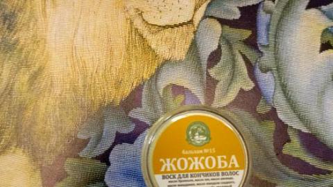 Отзыв: Мини-отзыв