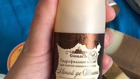 Отзыв: Дёшево, но не Сердито 🌸Гидрофильное масло «Моной де Таити» от Спивакъ