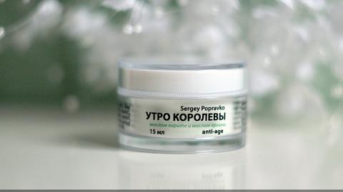 Отзыв: Anti-age крем с королевским желе 