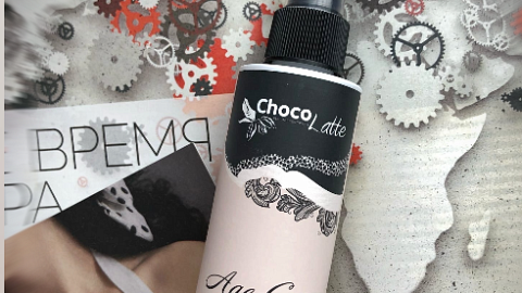 Отзыв: Тоник для лица AGE CARE омолаживающий с ниацинамидом, протеинами и гиалуроновой кислотой,  TM ChocoLatte