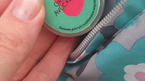 Отзыв: Бальзам для губ 