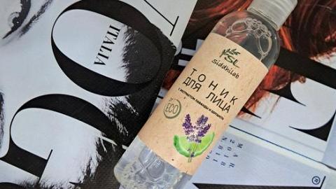 Отзыв: Лаванда & Бергамот