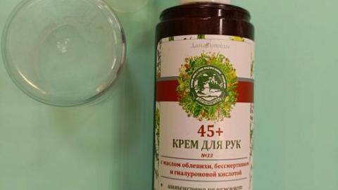 Отзыв: Крем для рук 45+ от «Дары Природы»: когда руки помнят всё