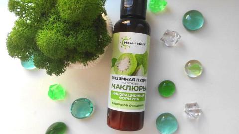 Отзыв: Энзимная пудра McLureSun: деликатное обновление и профессиональный уход каждый день