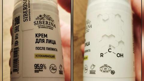 Отзыв: Я сказал: 