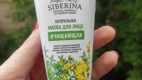 Отзыв: Одна из самых любимых масок в моей коллекции.