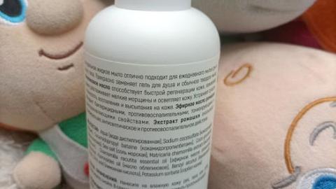 Отзыв: Для всей семьи!