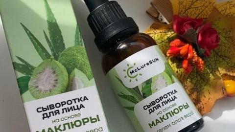 Отзыв: Натуральная сила природы для кожи лица - сыворотка для лица на основе маклюры McLureSUN