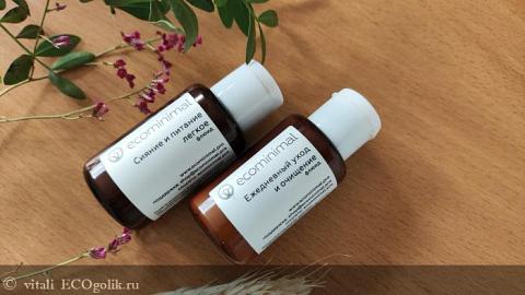 Отзыв: Флюид ecominimal «Сияние и питание легкое»