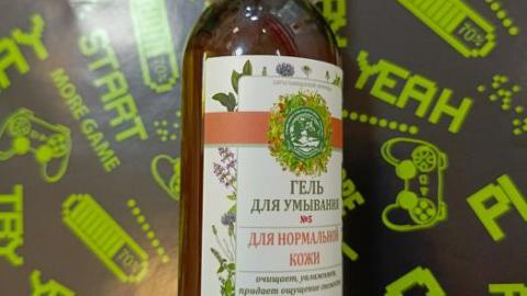 Отзыв: Мини-отзыв