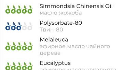 Отзыв: Гидрофильное масло 