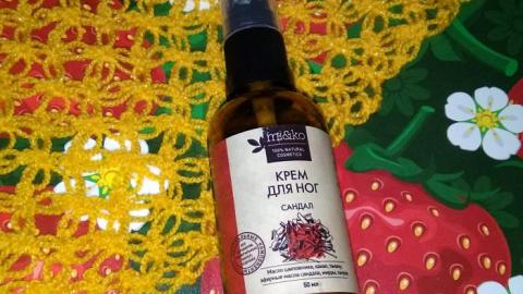 Отзыв: Уход за ножками с ароматом сандала.