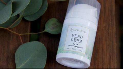 Отзыв: Крем VENO-DERM для ног тонизирующий: а силиконы-то зачем?!