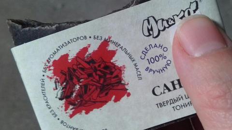 Отзыв: Твердый шампунь 