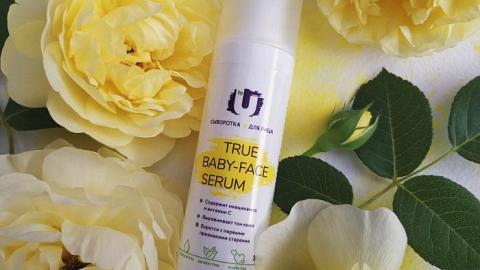 Отзыв: Сыворотка для лица True baby-face serum от бренда The U