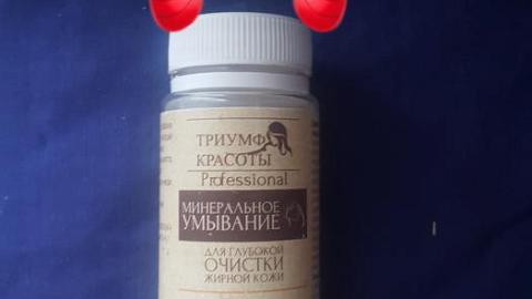 Отзыв: ВИДЕО: Бестолковый продукт или кися-мися