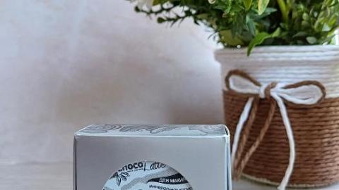 Отзыв: Настоящая магия. С названием не поспоришь.