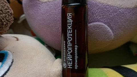 Отзыв: Колдовской аромат